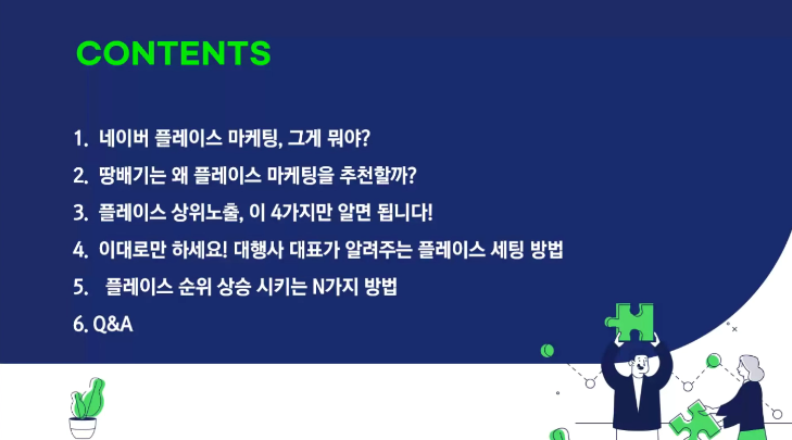 잡플레이스 이미지