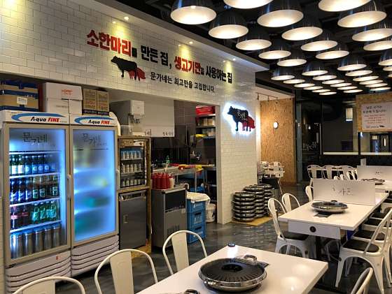 신도시정육식당 이미지