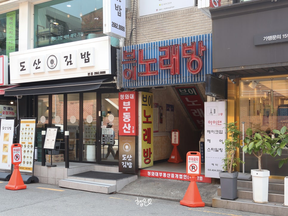 아이덴메이크업헤어 이미지