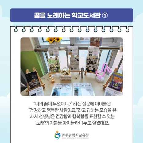 강화여자중학교 이미지