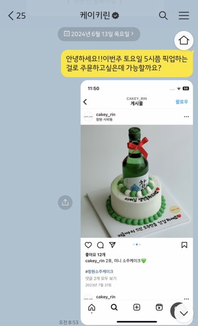 케이키린 이미지