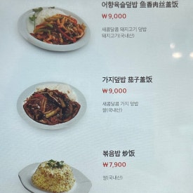 원산시도삭면 이미지
