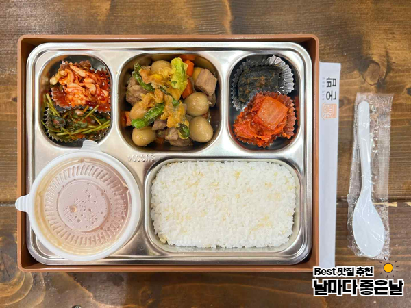 온밥 이미지