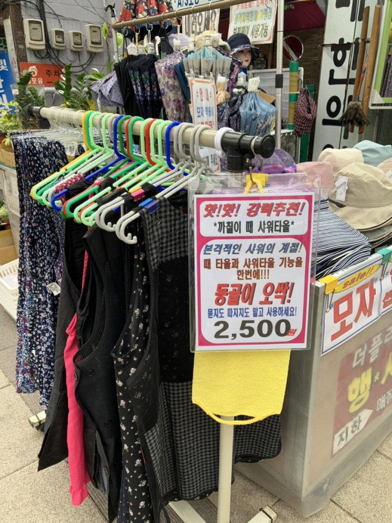 DC플러스마트 이미지