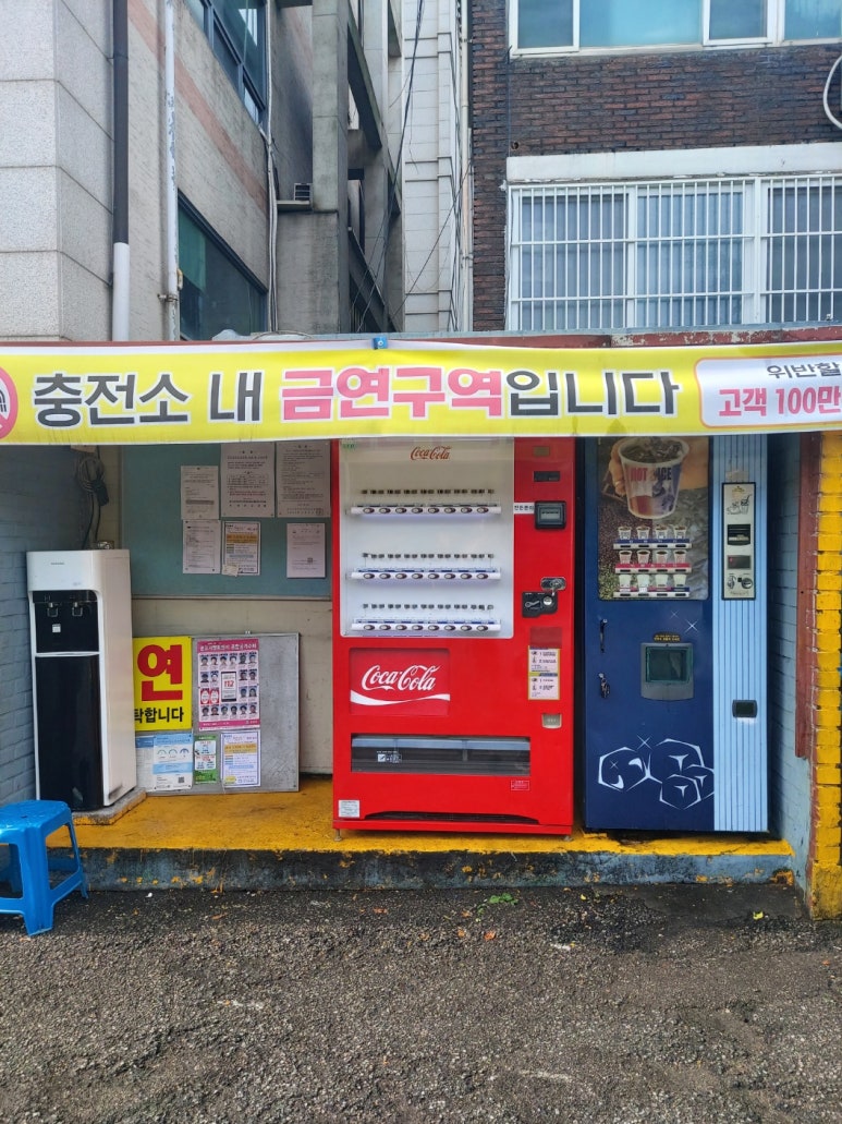 한일가스충전소 이미지