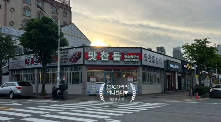 뚜레쥬르(목포하당점) 이미지