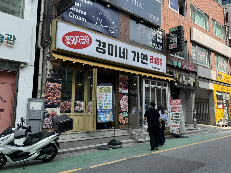 경미네가면 이미지