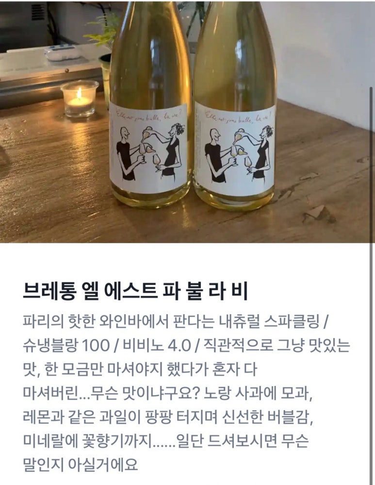 포도리성수 이미지