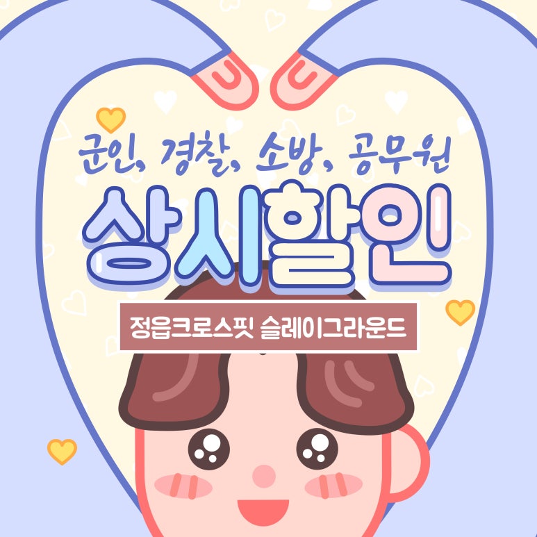 크로스핏정읍 이미지