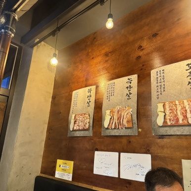 돼지공방 이미지