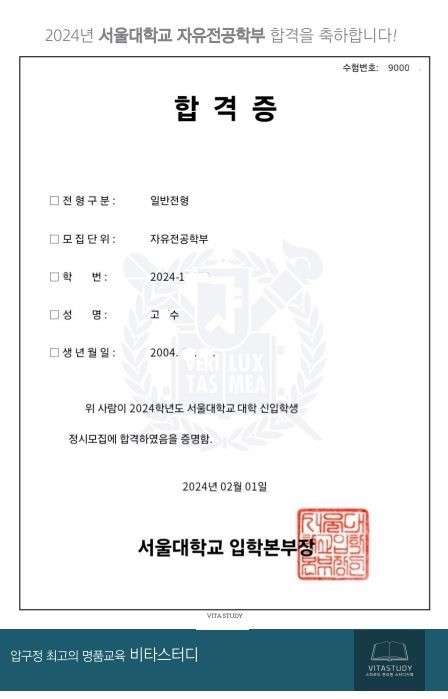 비타스터디카페 이미지