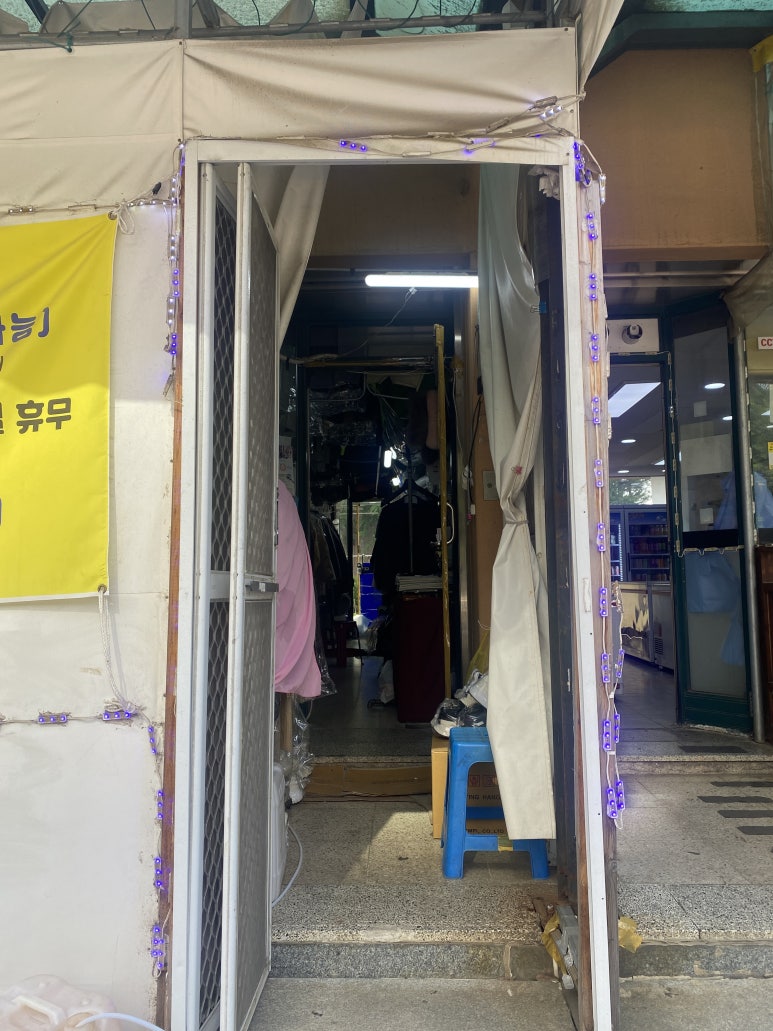소망세탁소 이미지