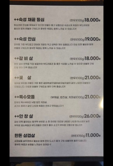오이소모이삼 이미지