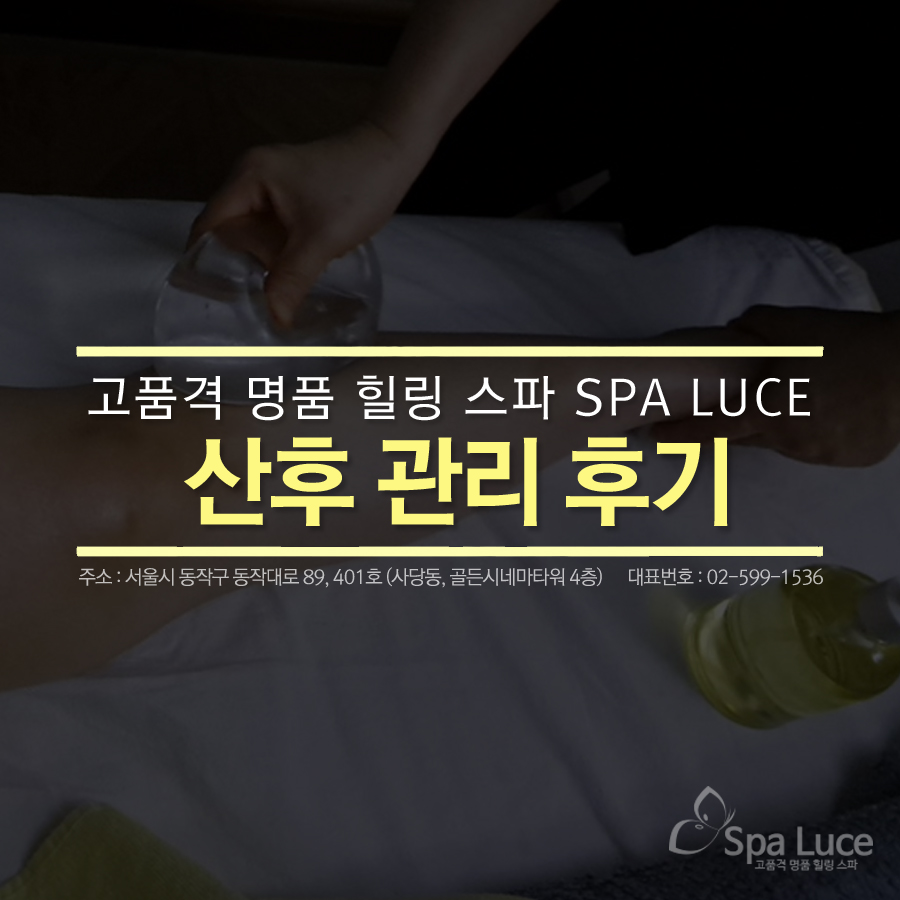 스파루체 이미지
