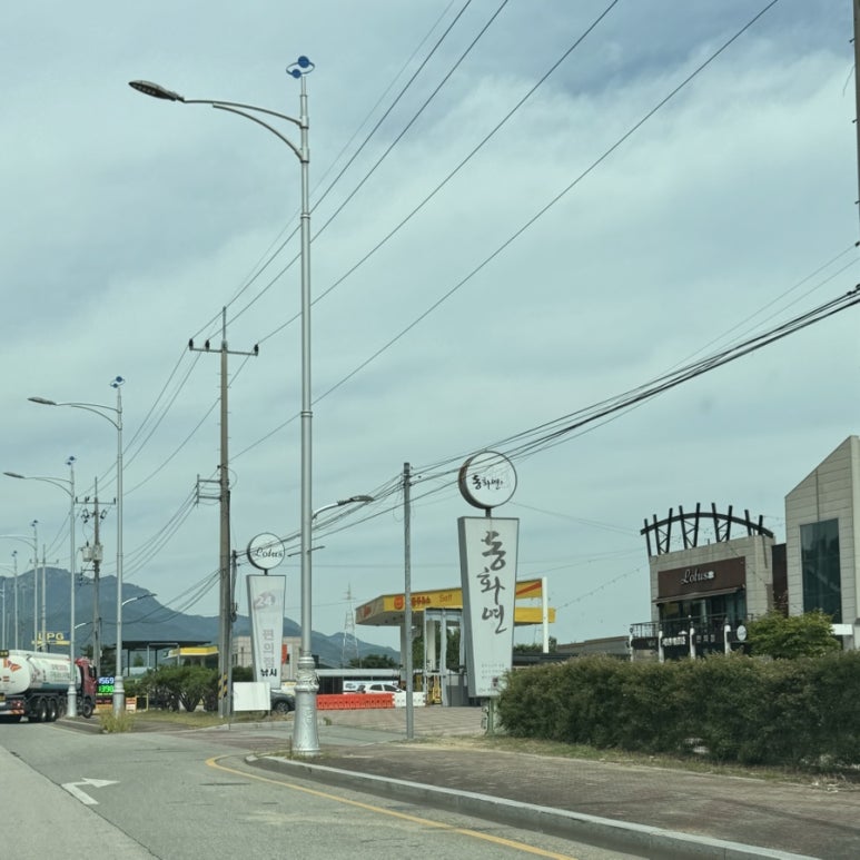 남구미IC주유소 이미지