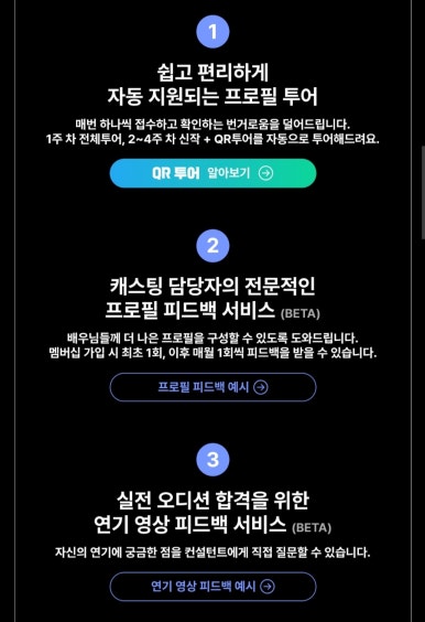 (주)플필 이미지