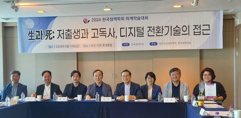충북건설기술연구소 이미지