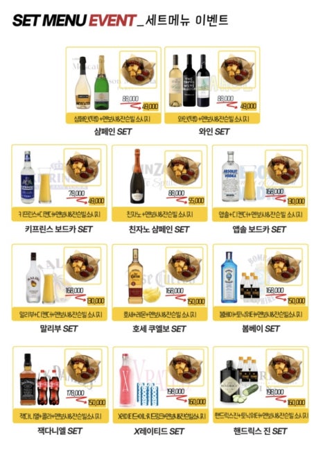 낭만라운지 이미지