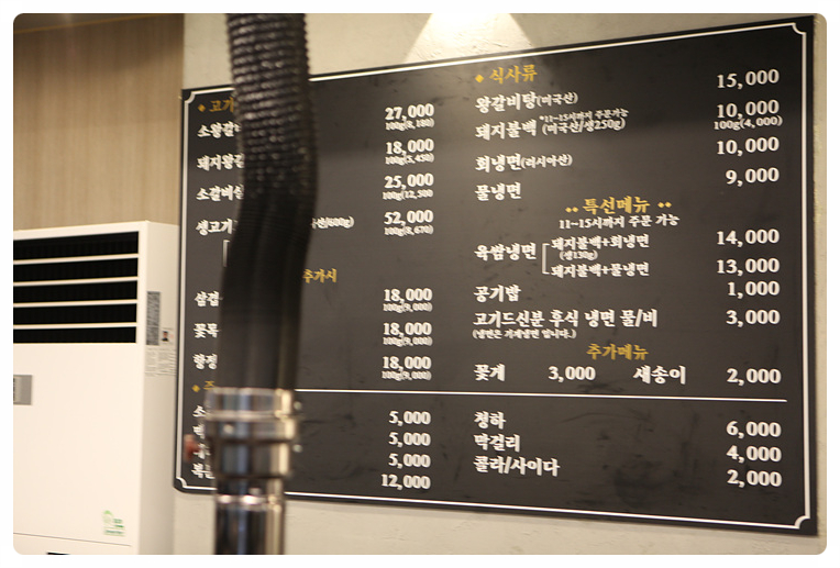 흥부골왕갈비 이미지