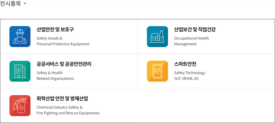 (주)링크 이미지