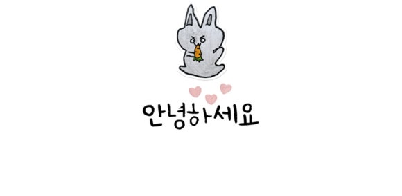 평화루 이미지