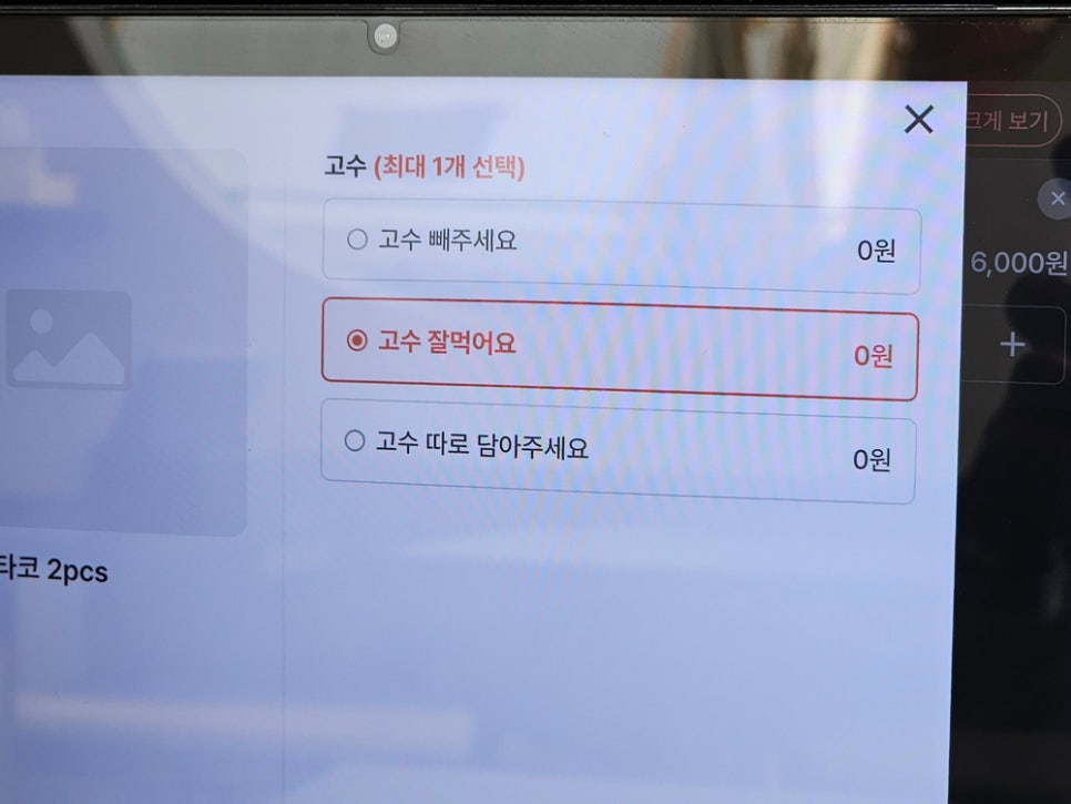 텍스앤 이미지