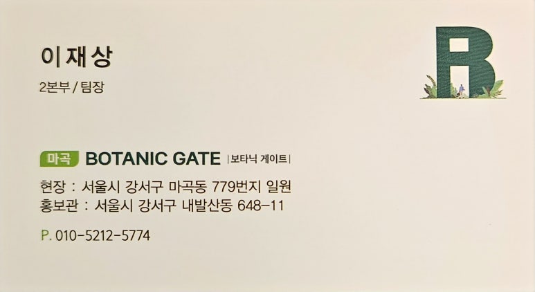 스크린게이트 이미지
