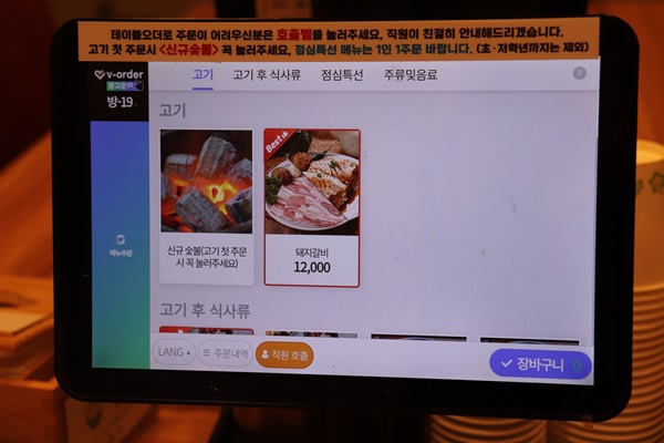 딱좋아연탄갈비 이미지