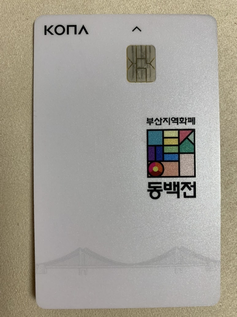 부산도서관앞책방 이미지