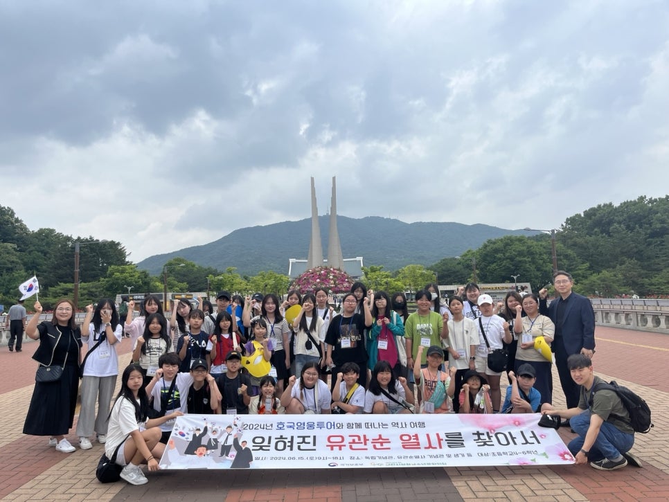 영웅투어 이미지
