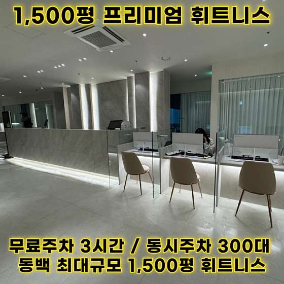 오버탑골프아카데미 이미지