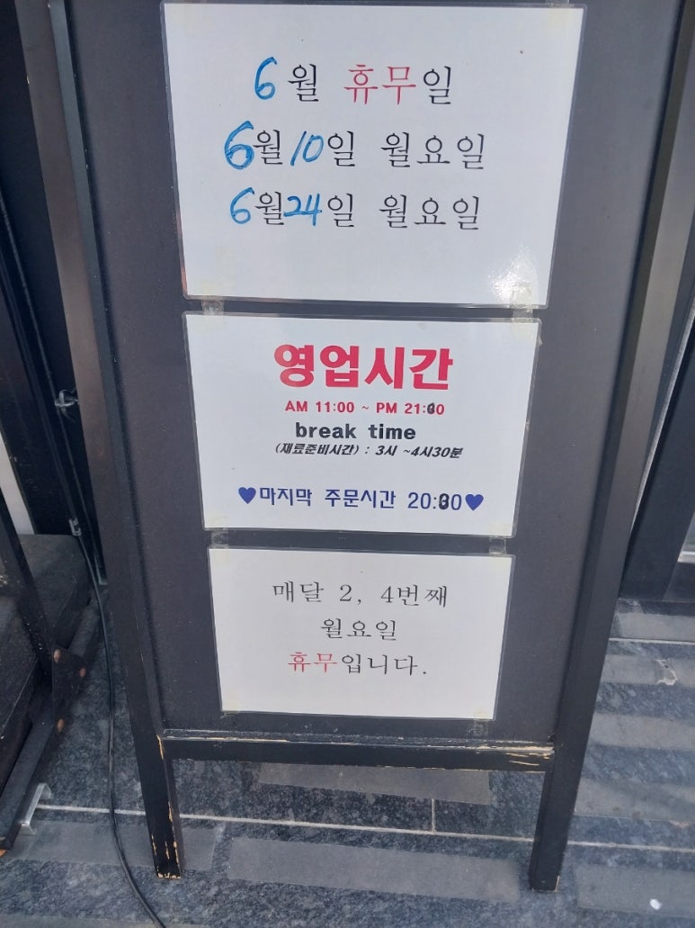 황금코다리 문경점 이미지