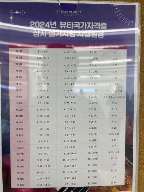 내일네일 이미지