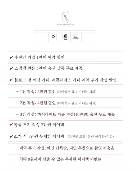 코지레코드 이미지