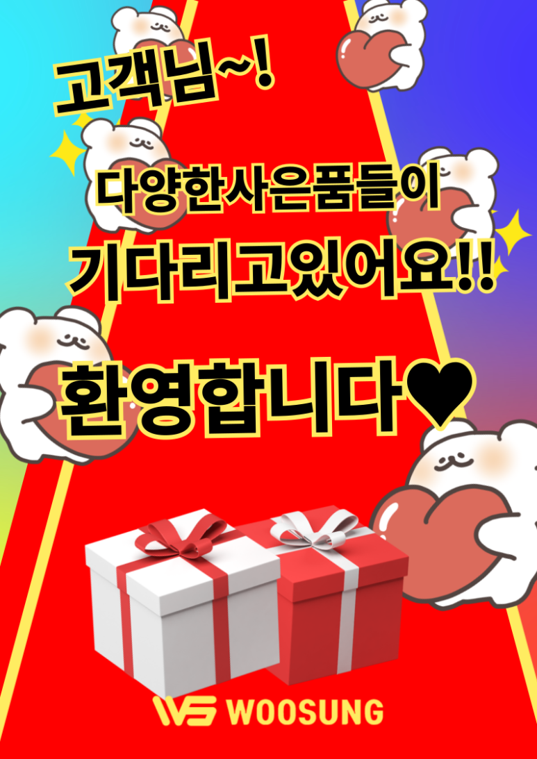 파리바게뜨(울산병영점) 이미지