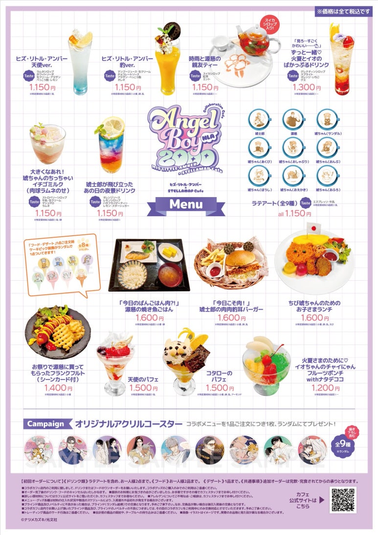 히즈카페 이미지