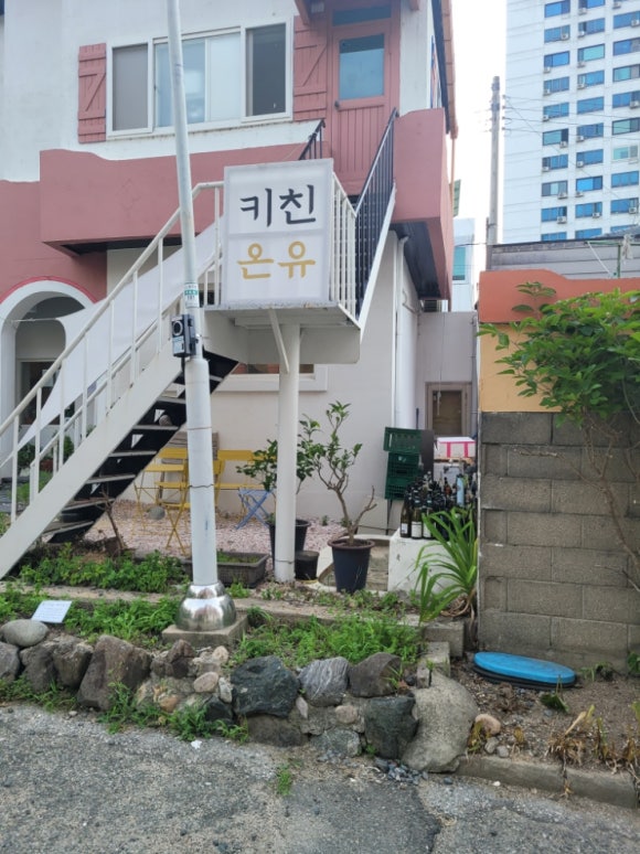 영랑로2길 이미지