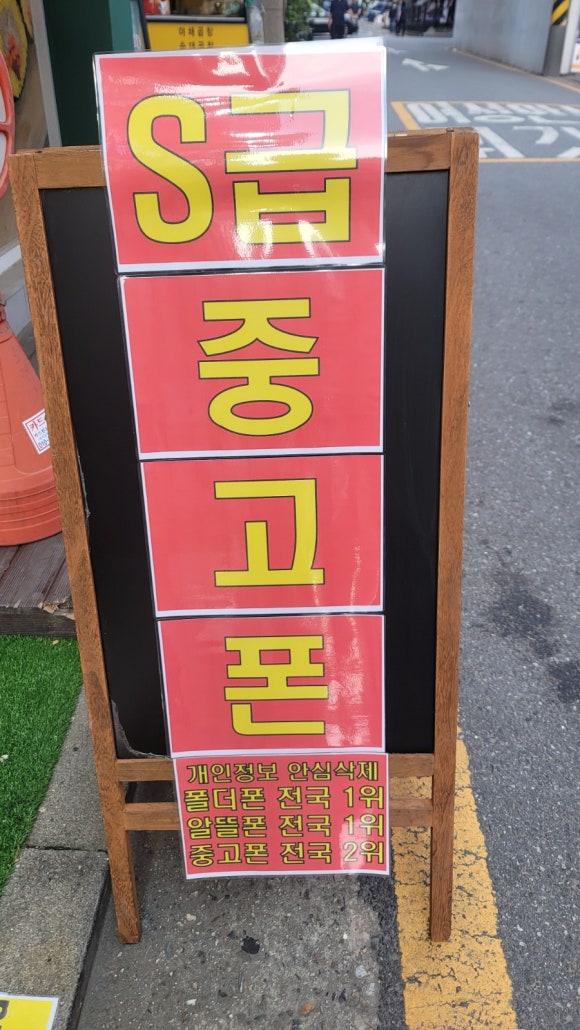 깔끔한세상 이미지