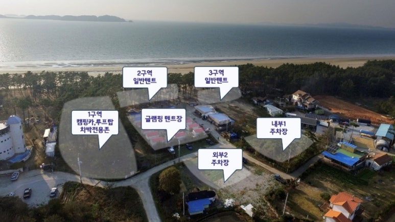 마검포힐링캠핑장 이미지