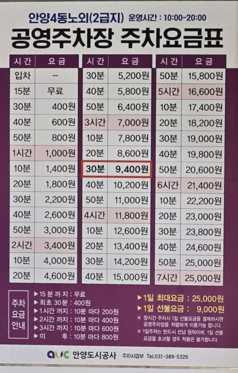황제장충왕족발 이미지