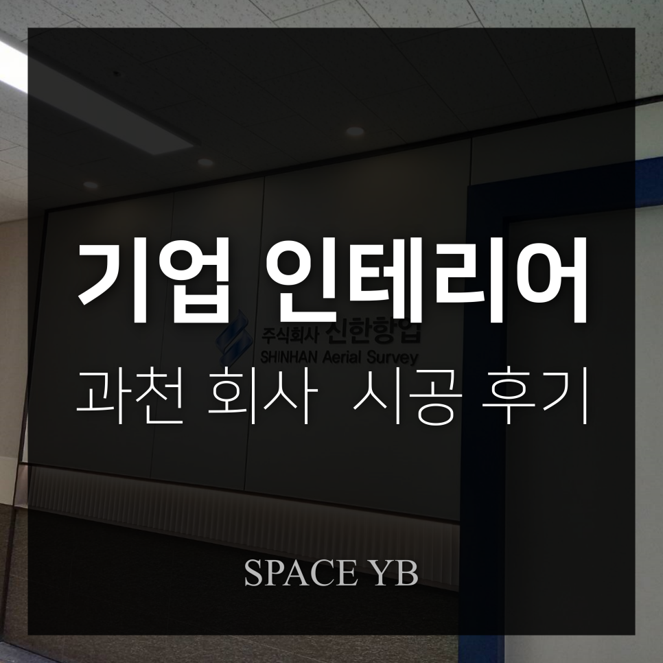 다산오피스디자인 이미지
