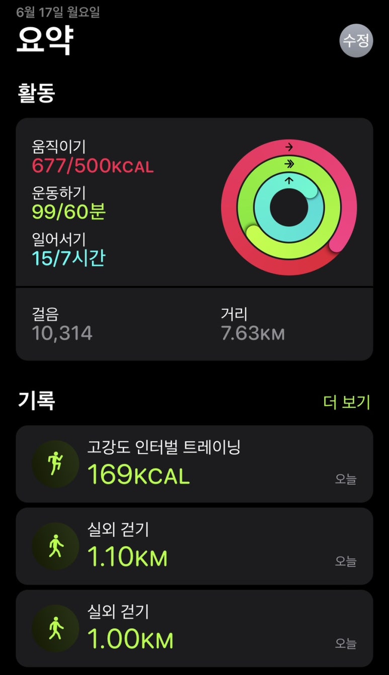 101번지남산돈까스롯데월드점 이미지