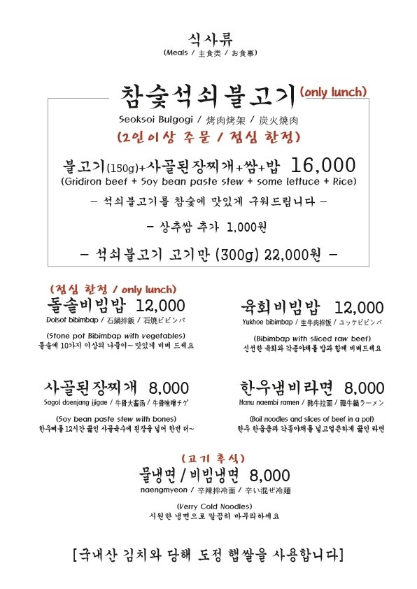 오늘잡은 안동갈비 이미지