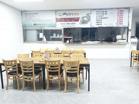 메밀고개시골막국수 이미지