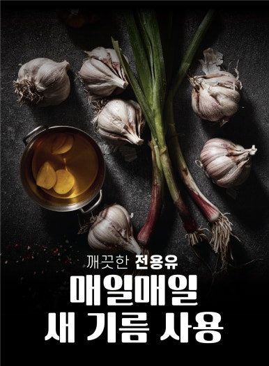 영암통닭 이미지