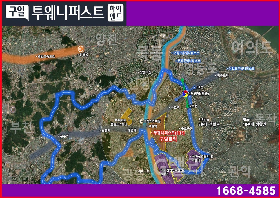 구일몰 이미지