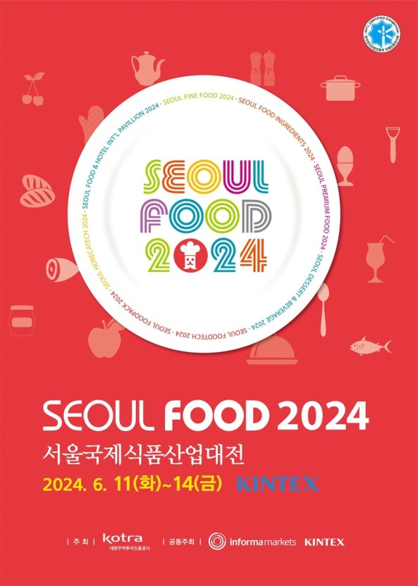 아람푸드 이미지
