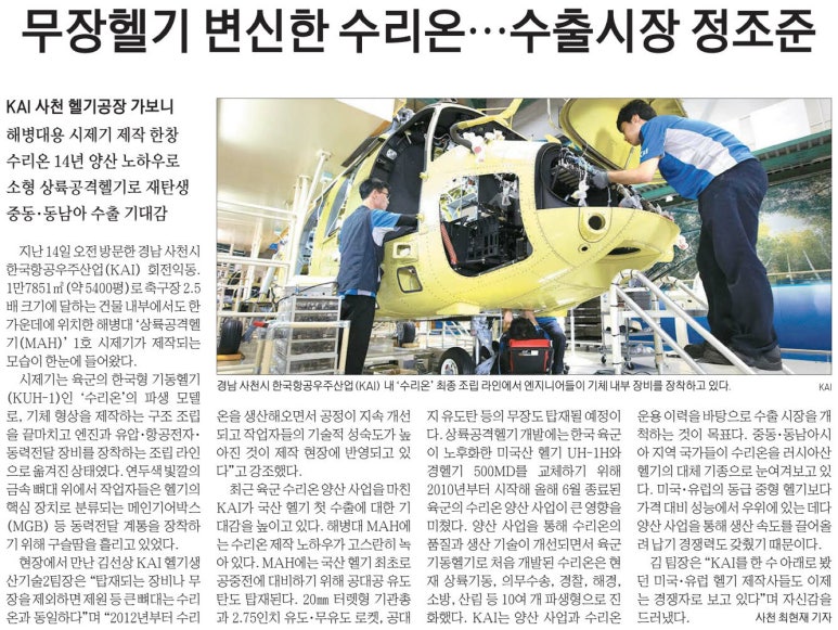 삼양산업개발(주) 이미지