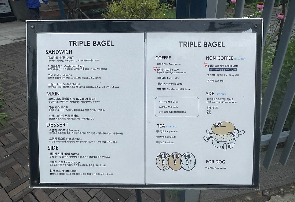 2층맥줏집 이미지