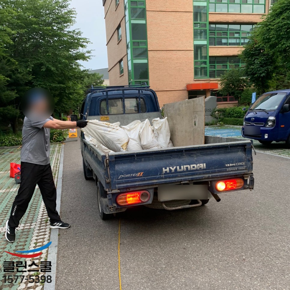 클린스쿨 대구 이미지